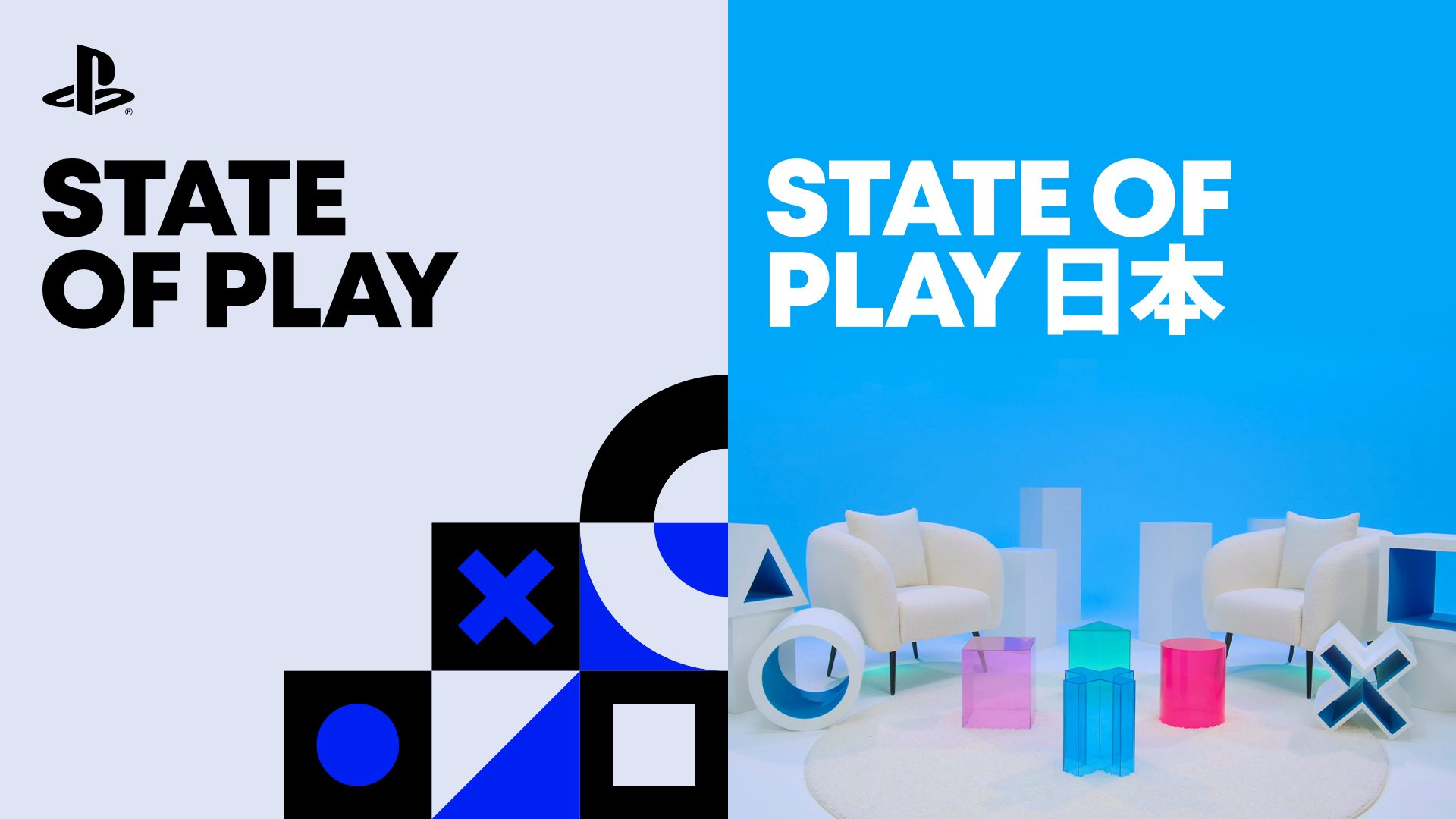PlayStation State of Play September 2026 showcase artwork